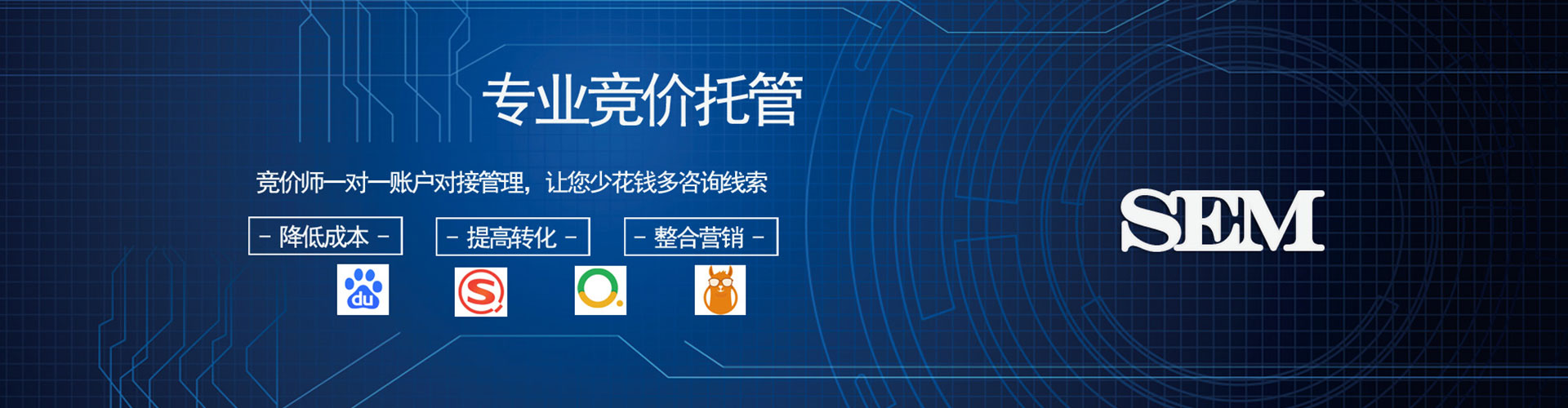 西贡信息流开户