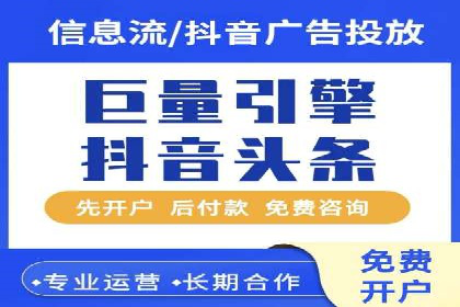 百度推广如何助力产品快速销售