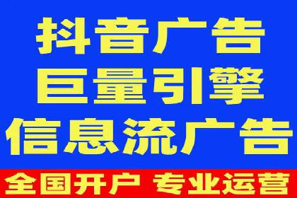 案例分享：竞价托管助力电商广告投放