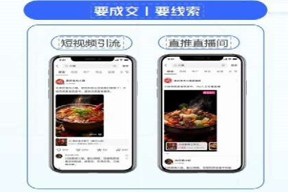 知乎信息流投放策略：精准定位目标用户