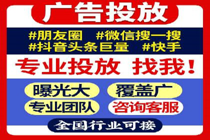 深度解析：百度竞价代运营的优化技巧与策略